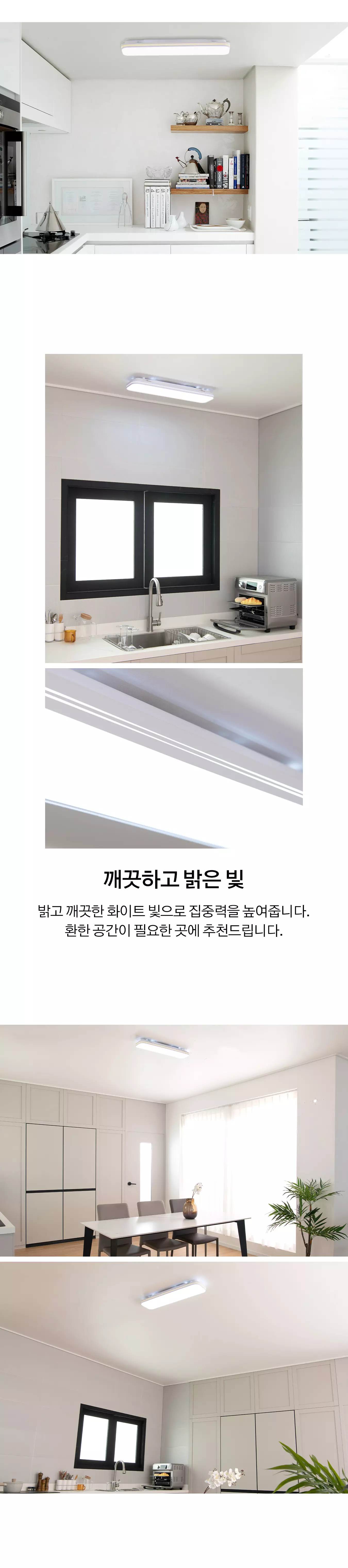 led_highslim_kitchen_30w_03.webp