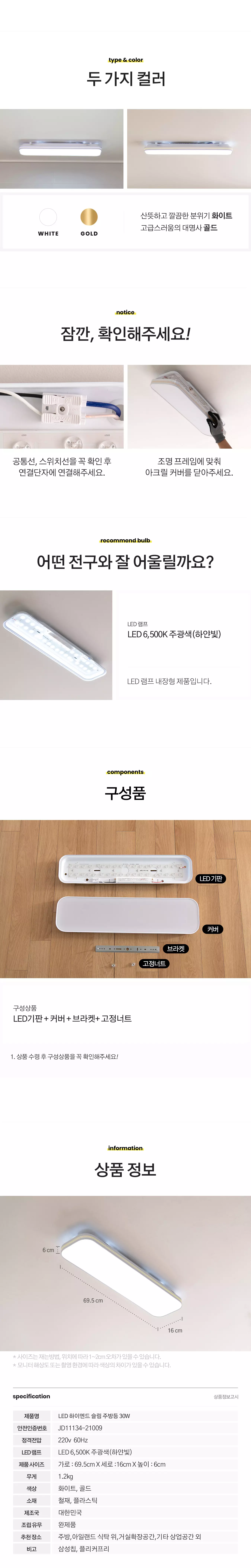 led_highslim_kitchen_30w_05.webp