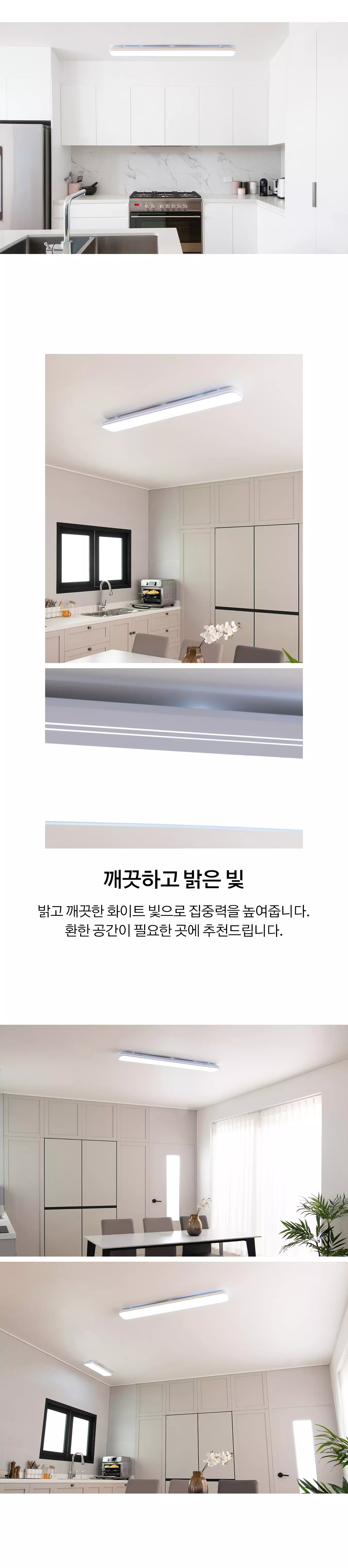 led_highslim_kitchen_60w_03.webp