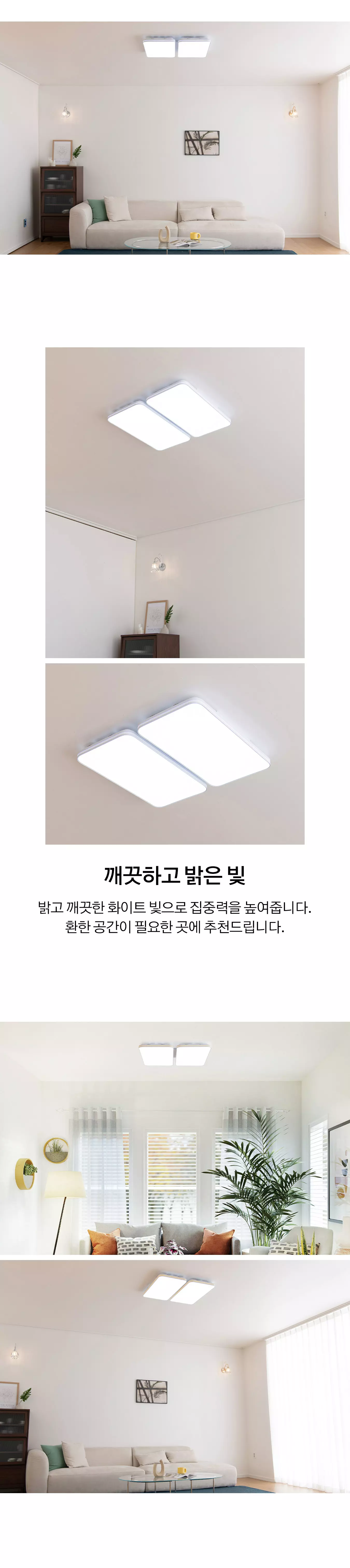 led_highslim_living_120w_04.webp