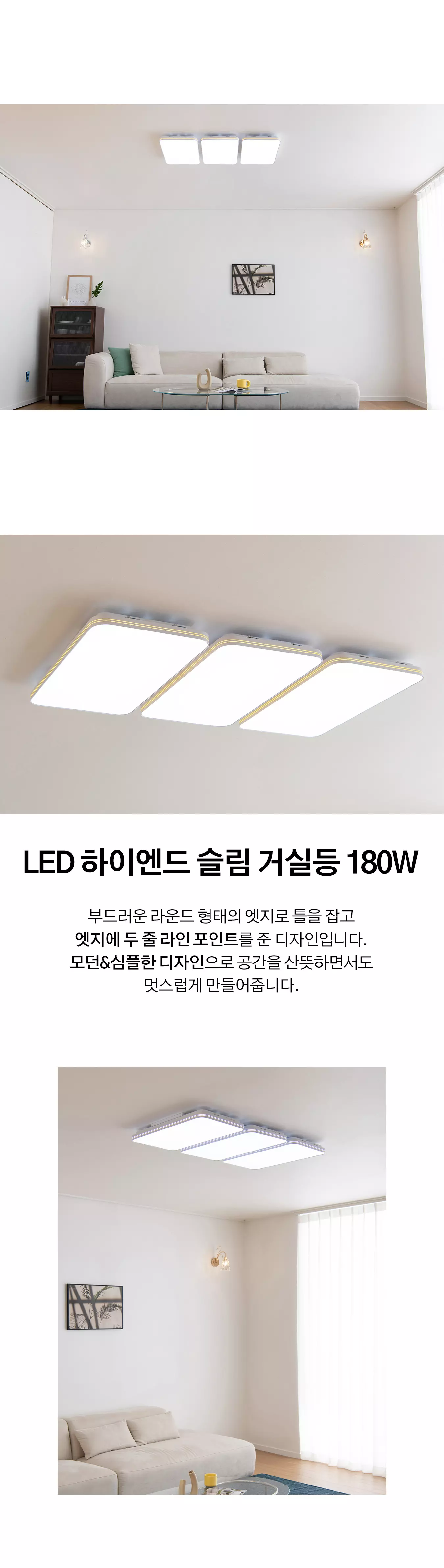 led_highslim_living_180w_01.webp