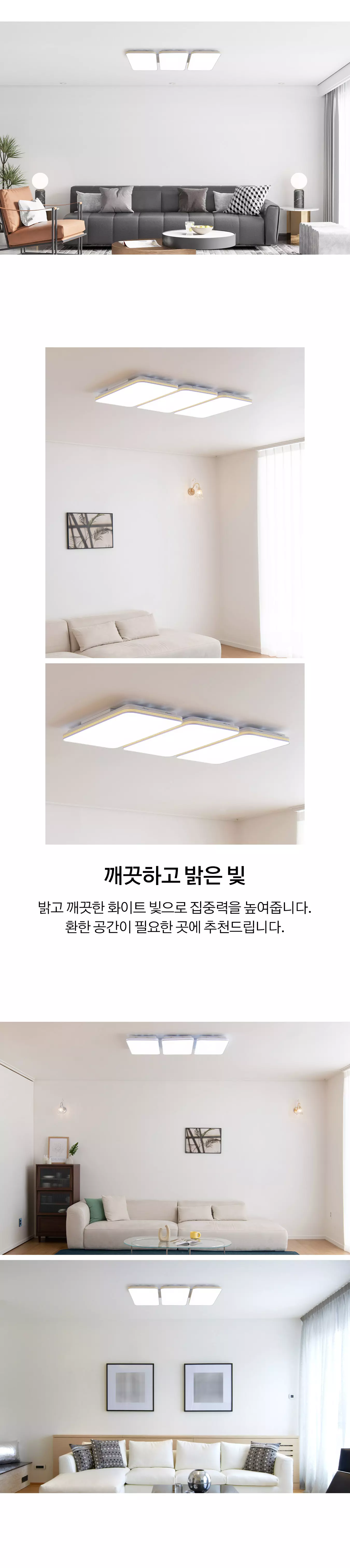 led_highslim_living_180w_04.webp