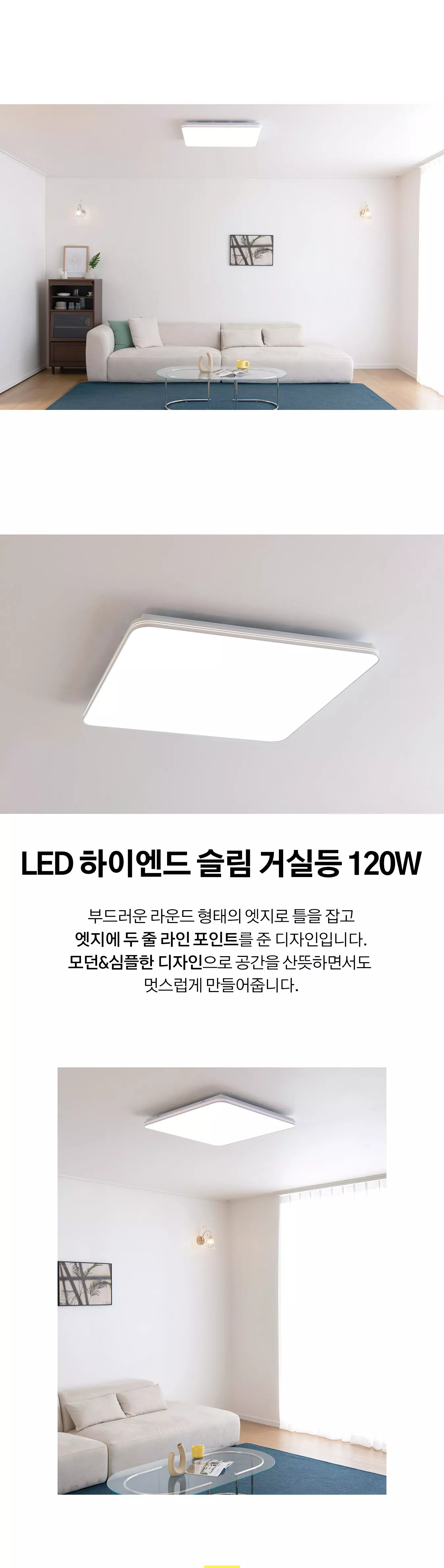 led_highslim_living_1_120w_01.webp