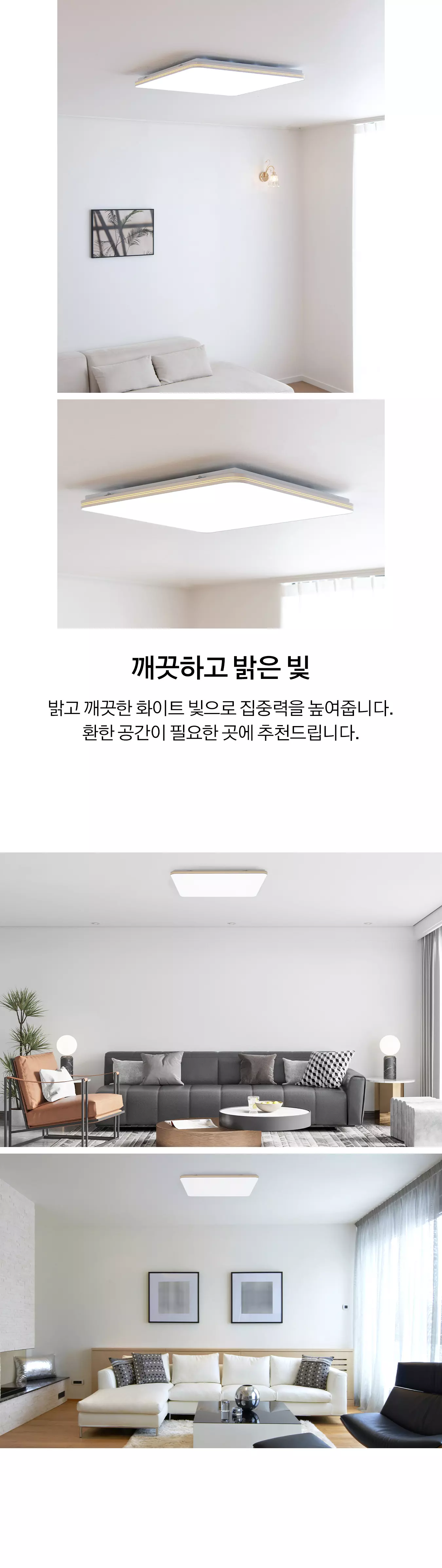 led_highslim_living_1_120w_03.webp