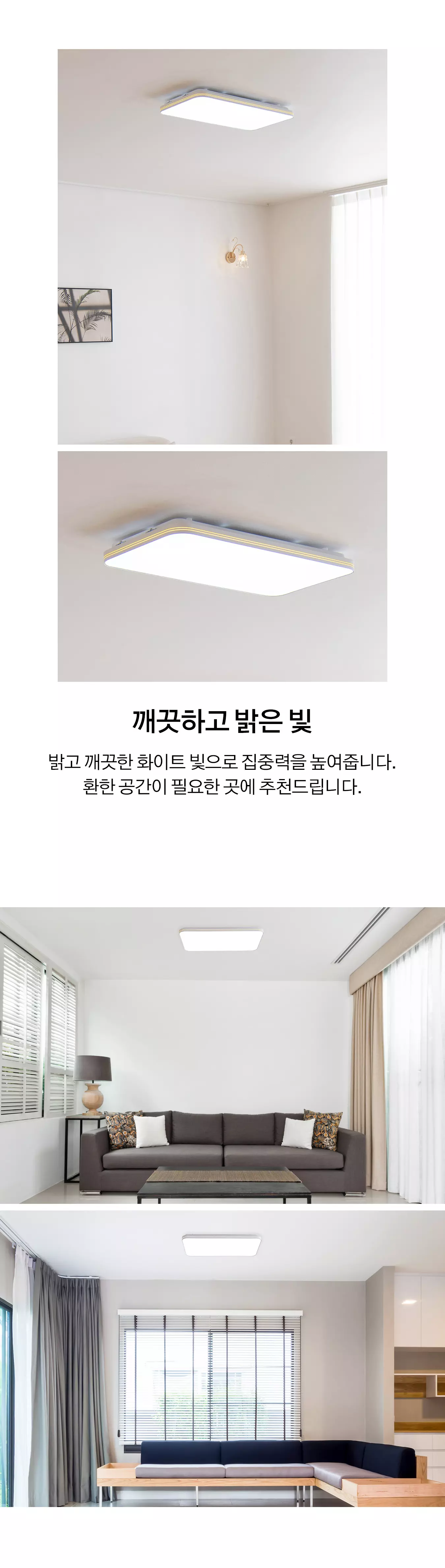 led_highslim_living_60w_03.webp