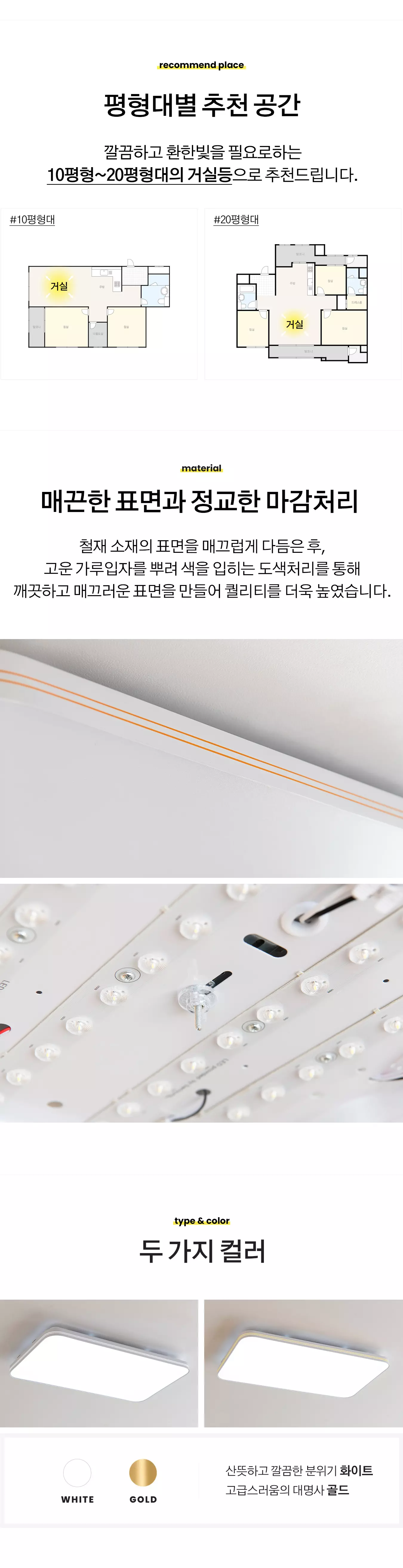 led_highslim_living_60w_04.webp