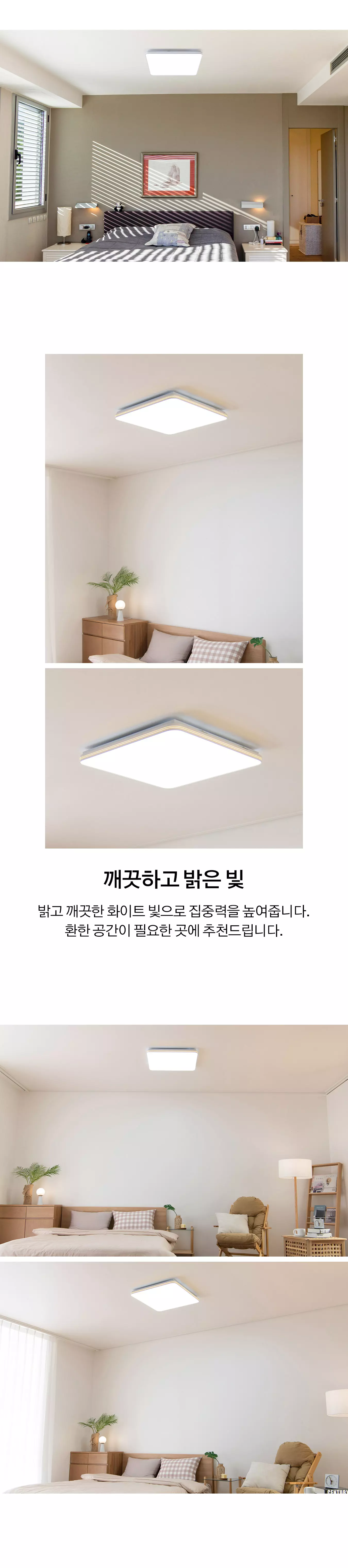 led_highslim_room_100w_03.webp