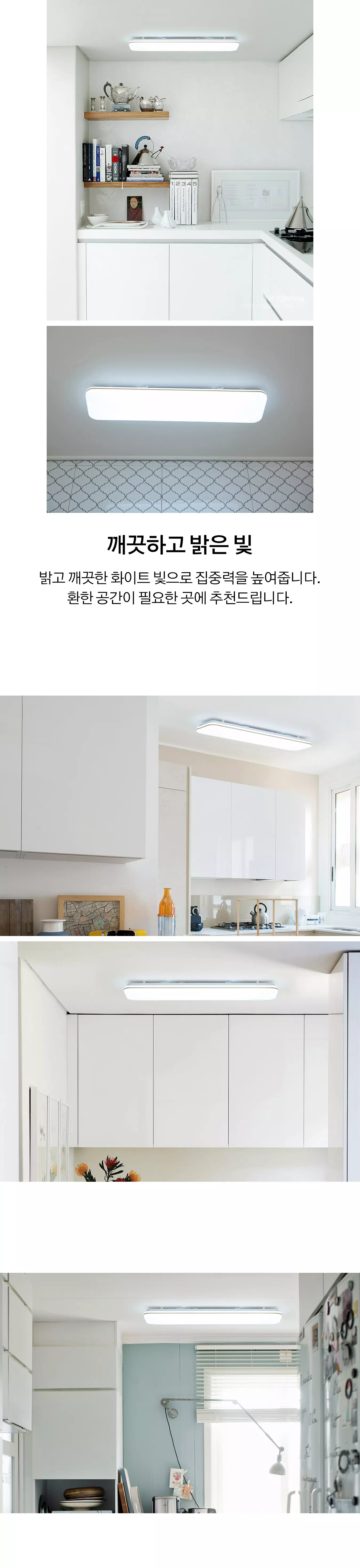 led_his_kitchen_30w_04.webp