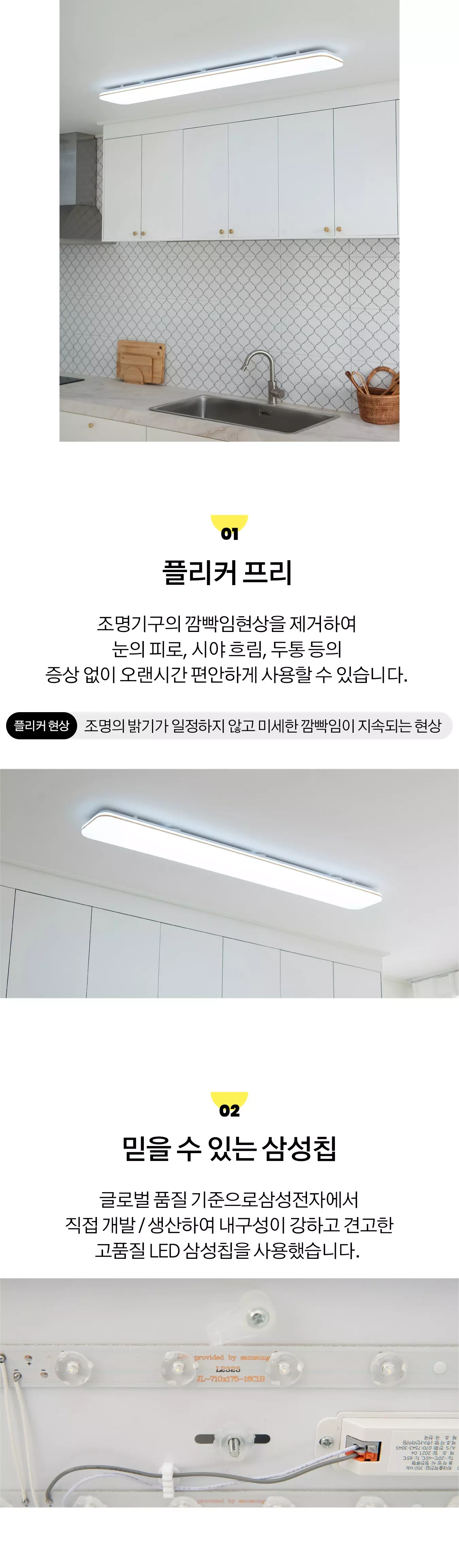 led_his_kitchen_50w_02.webp