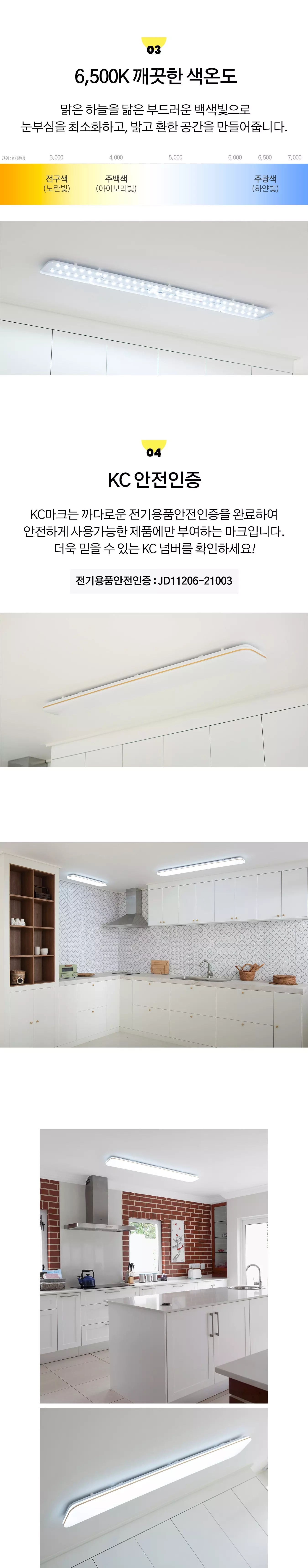 led_his_kitchen_50w_03.webp