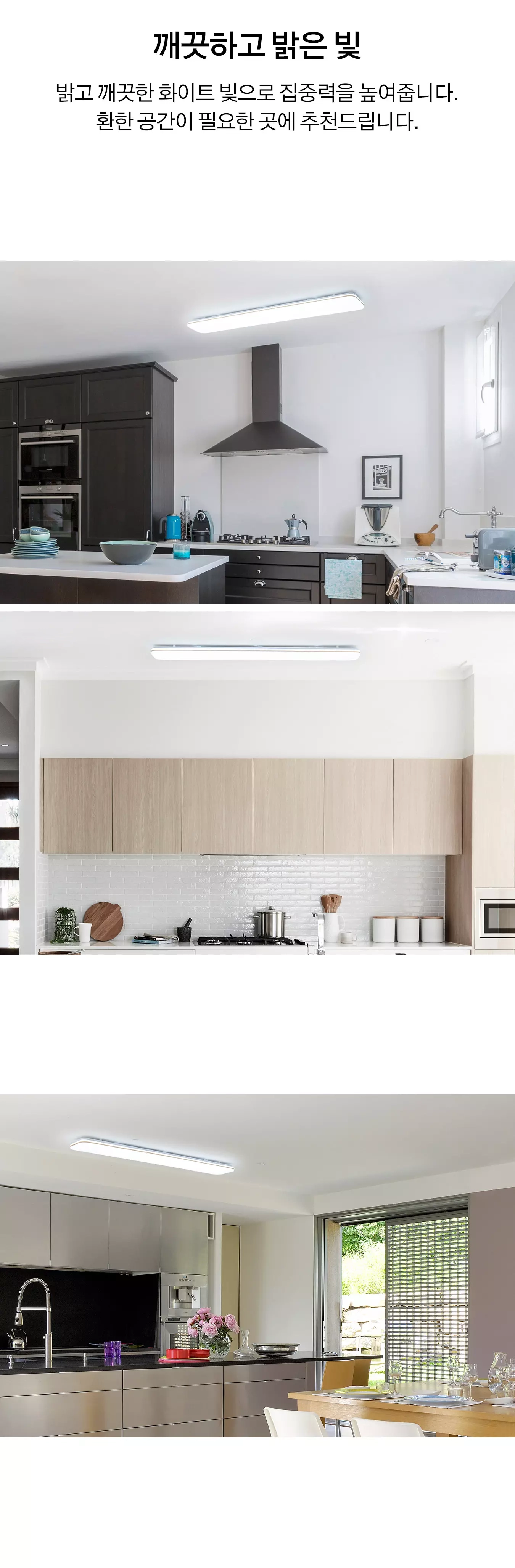 led_his_kitchen_50w_05.webp