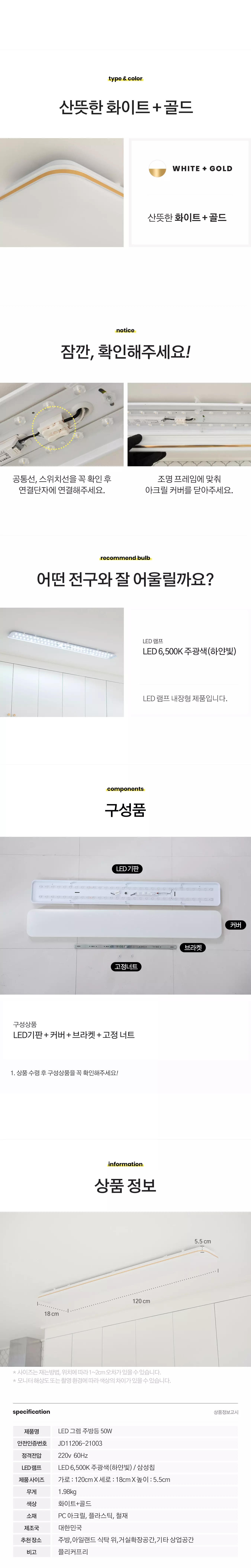 led_his_kitchen_50w_06.webp