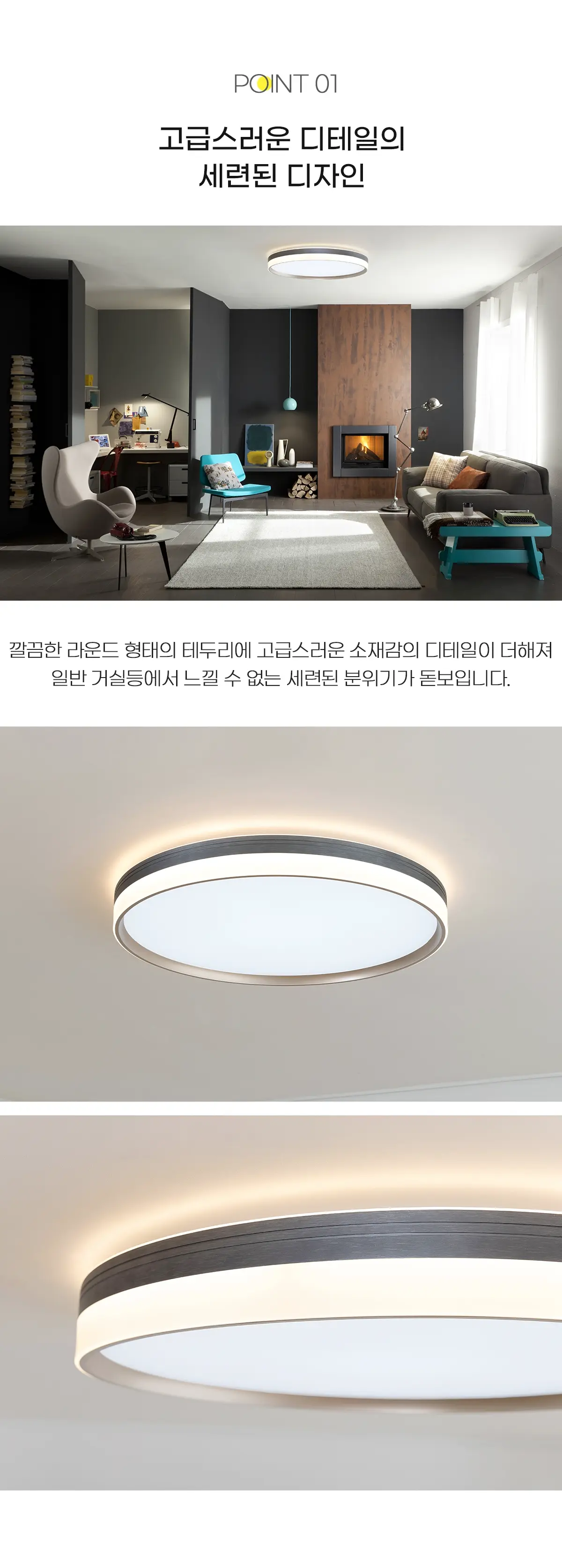 led_hitsimple_round_living_200w_02.webp