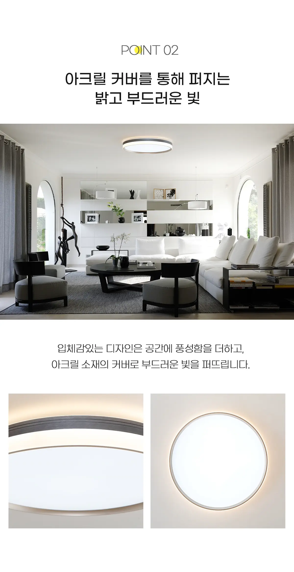 led_hitsimple_round_living_200w_03.webp