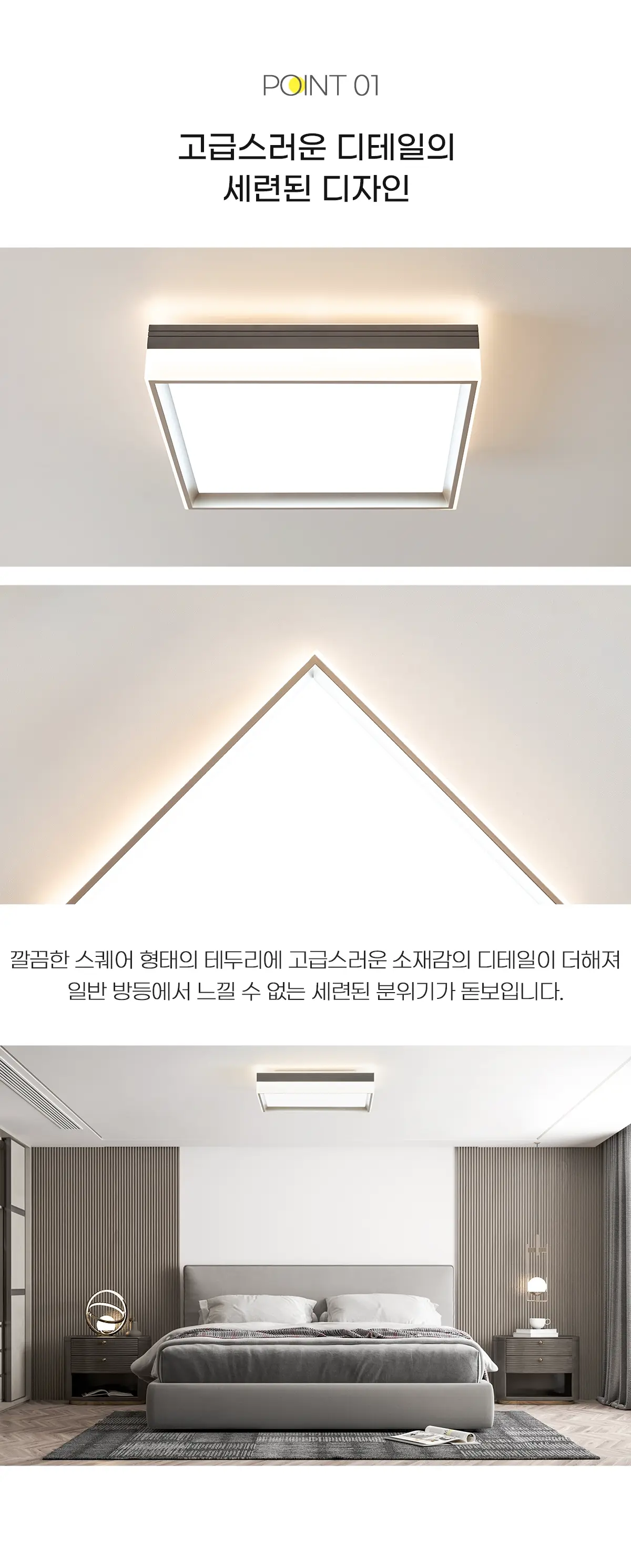 led_hitsimple_square_room_75w_02.webp