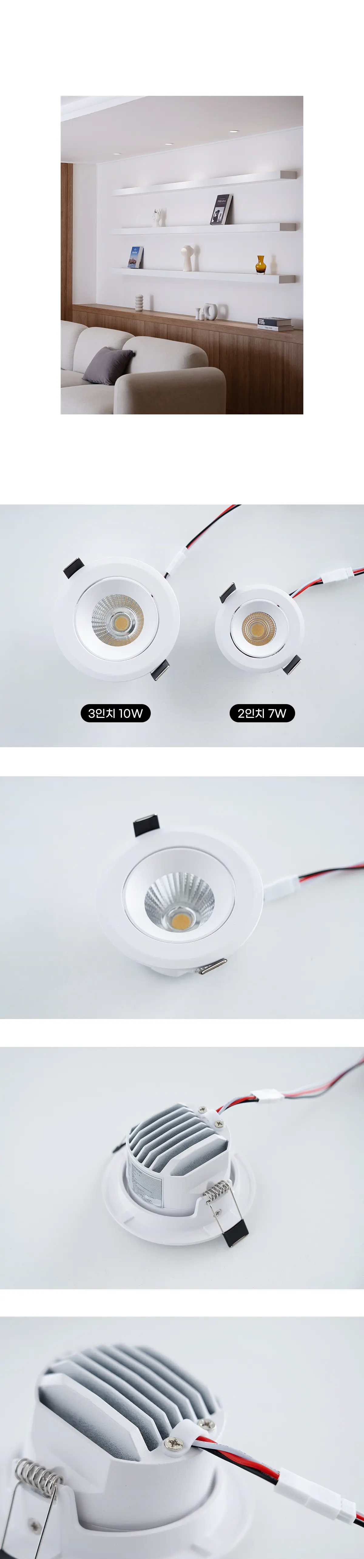 led_iot_3inch_10w_09.webp