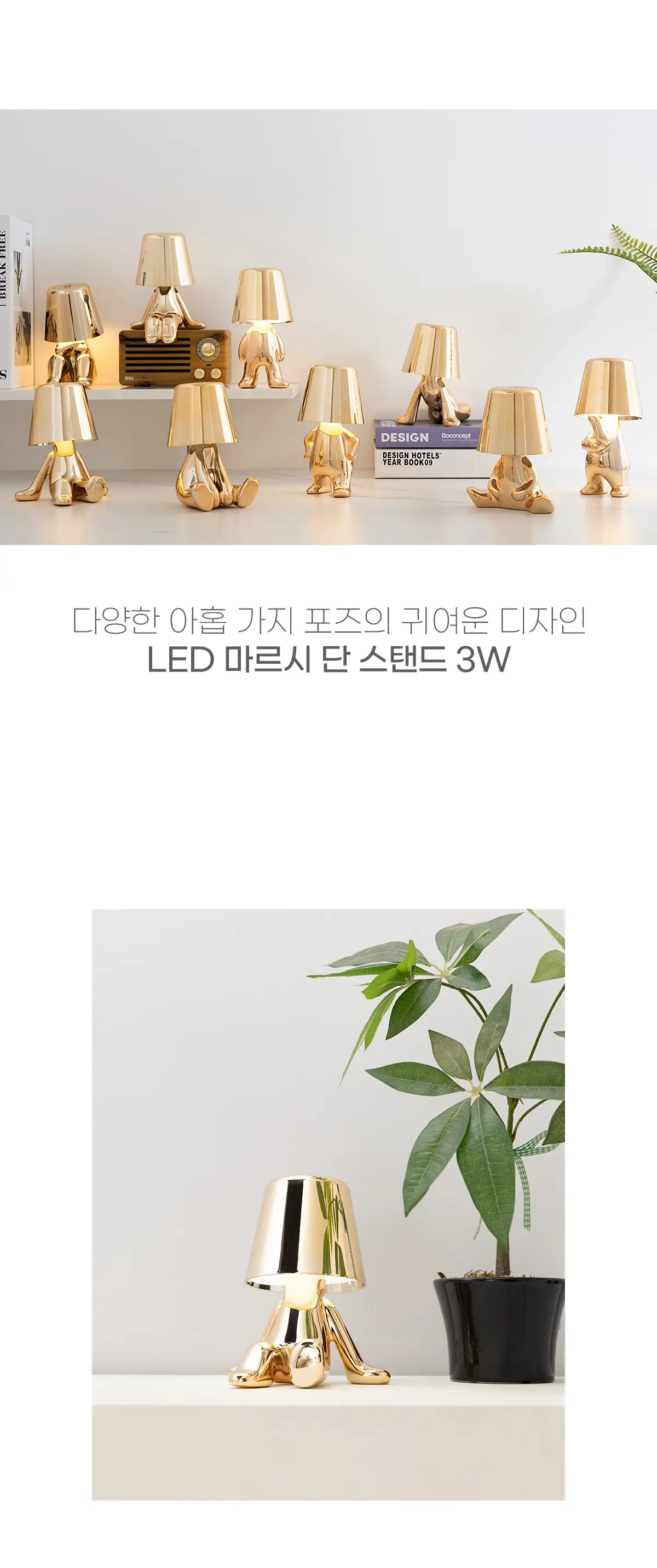 led_kain_stand_01.webp