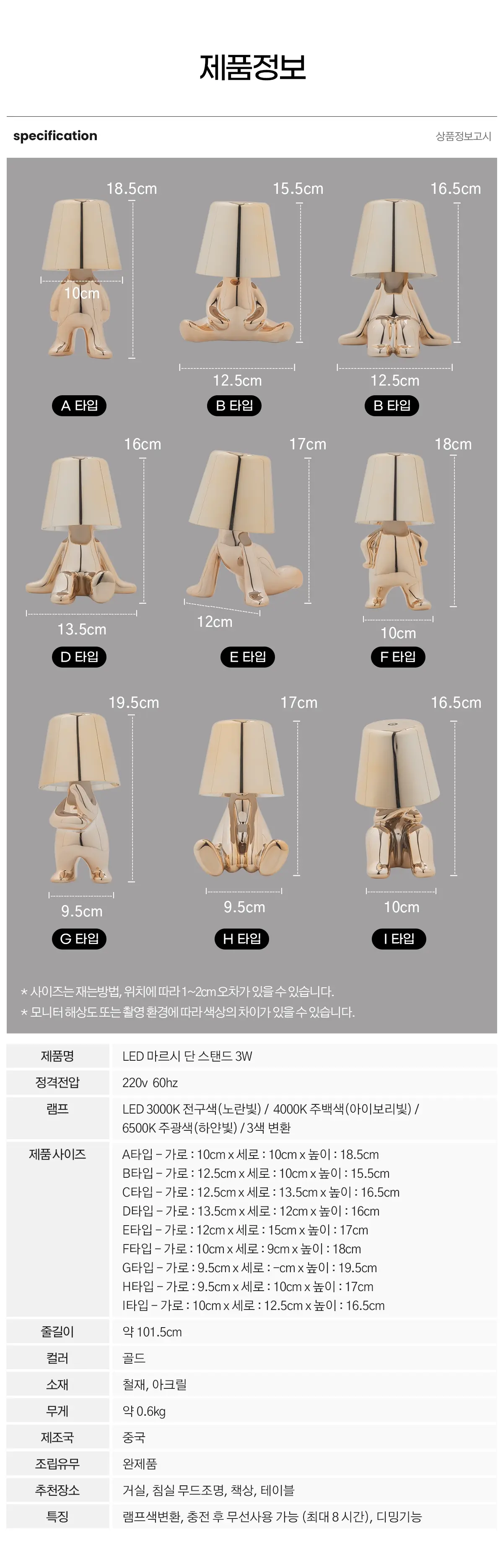 led_kain_stand_07.webp