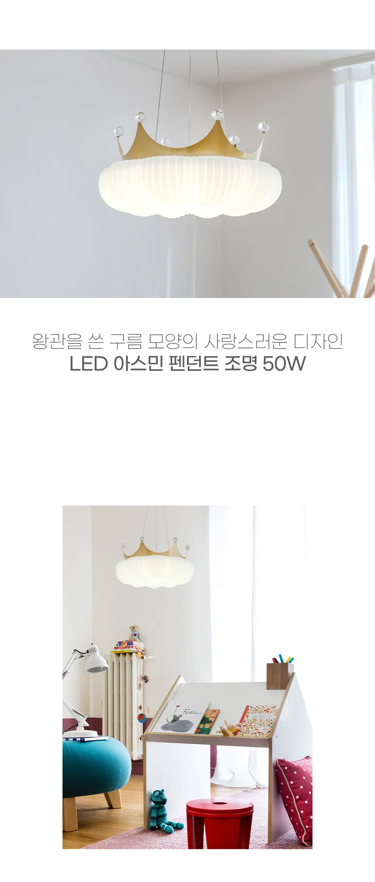 led_kingcloud_pd_50w_01.webp