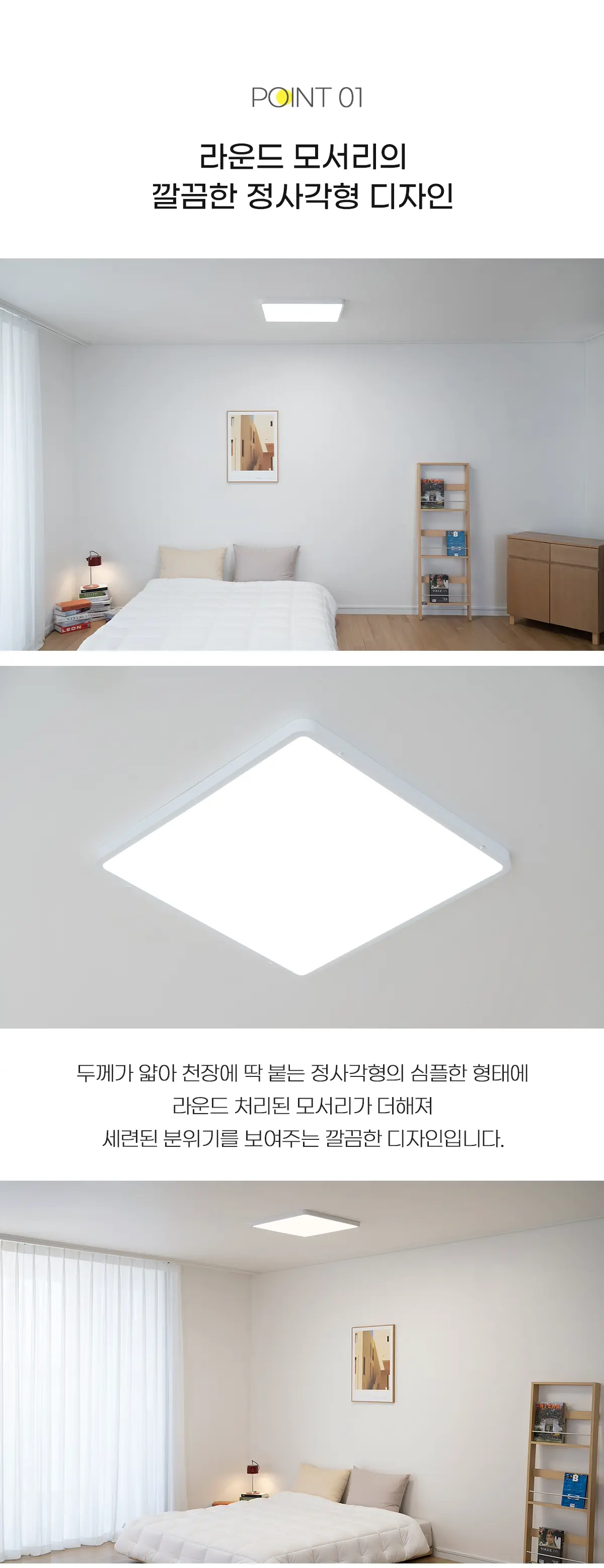 led_lavina_iot_room_60w_02.webp