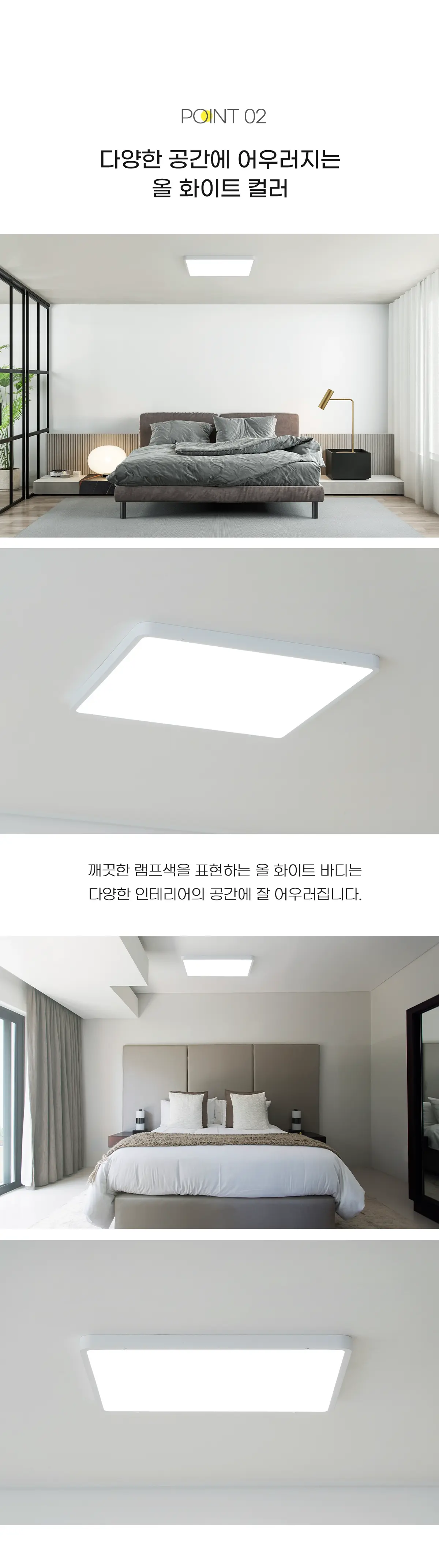 led_lavina_iot_room_60w_03.webp