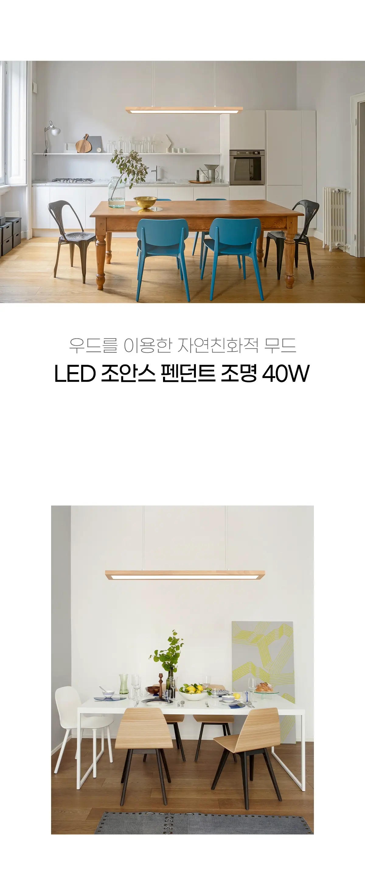 led_leve_pd_40w_01.webp