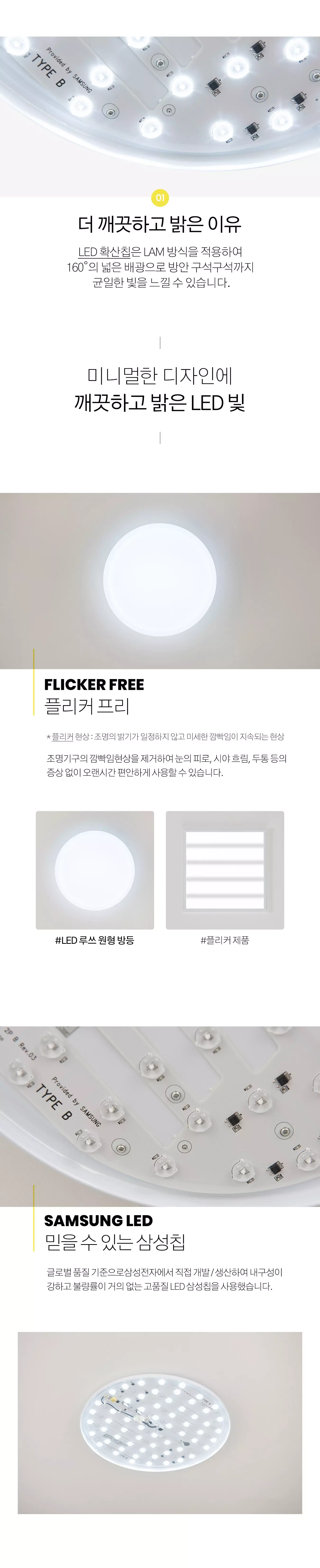 led_like_circle_room_55w_02.webp