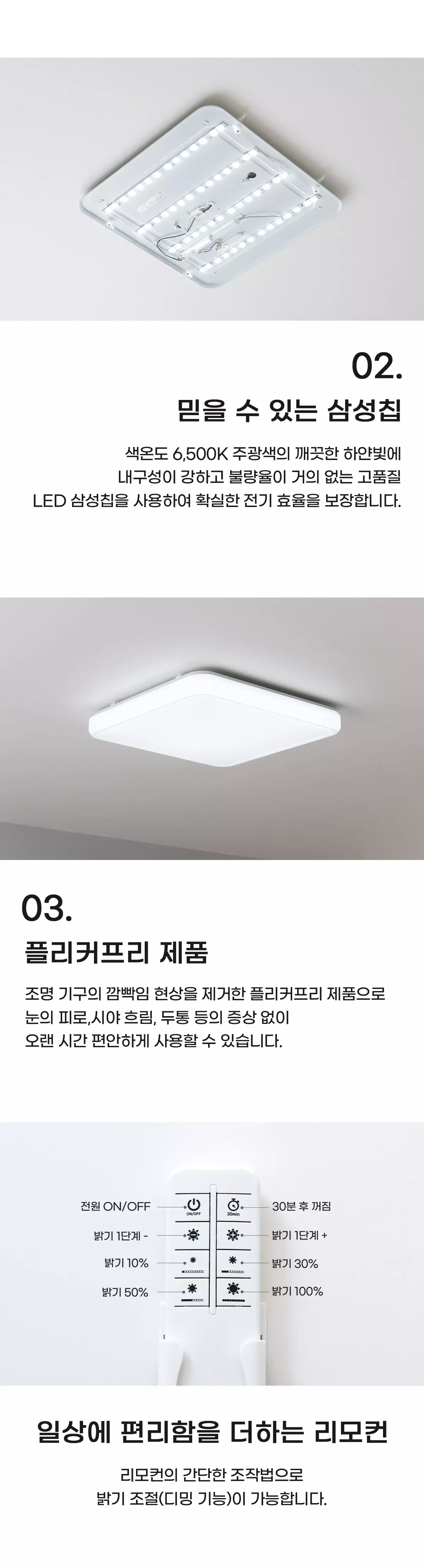 led_like_square_room_60w_03.webp