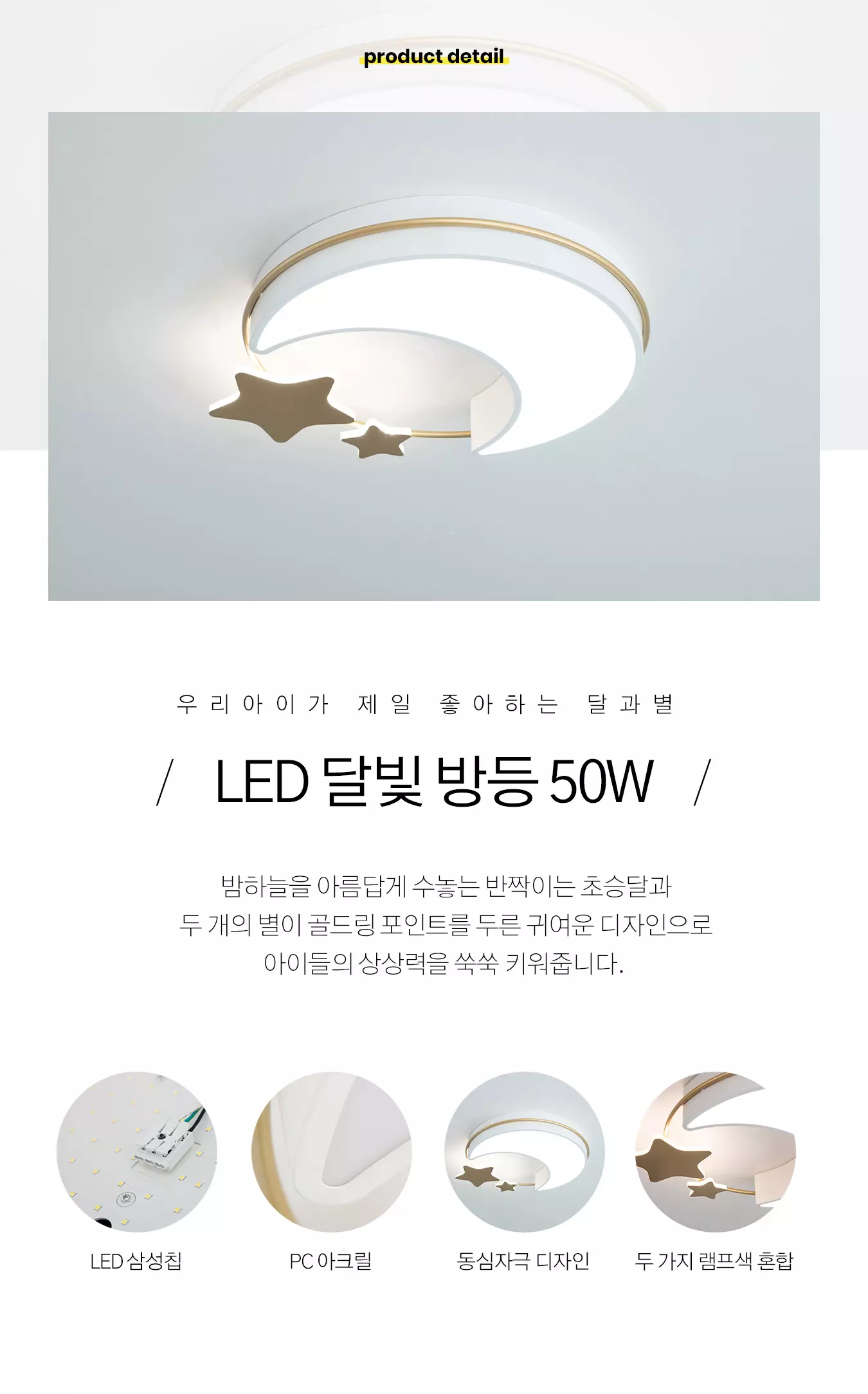 led_lunaring_50w_01.webp