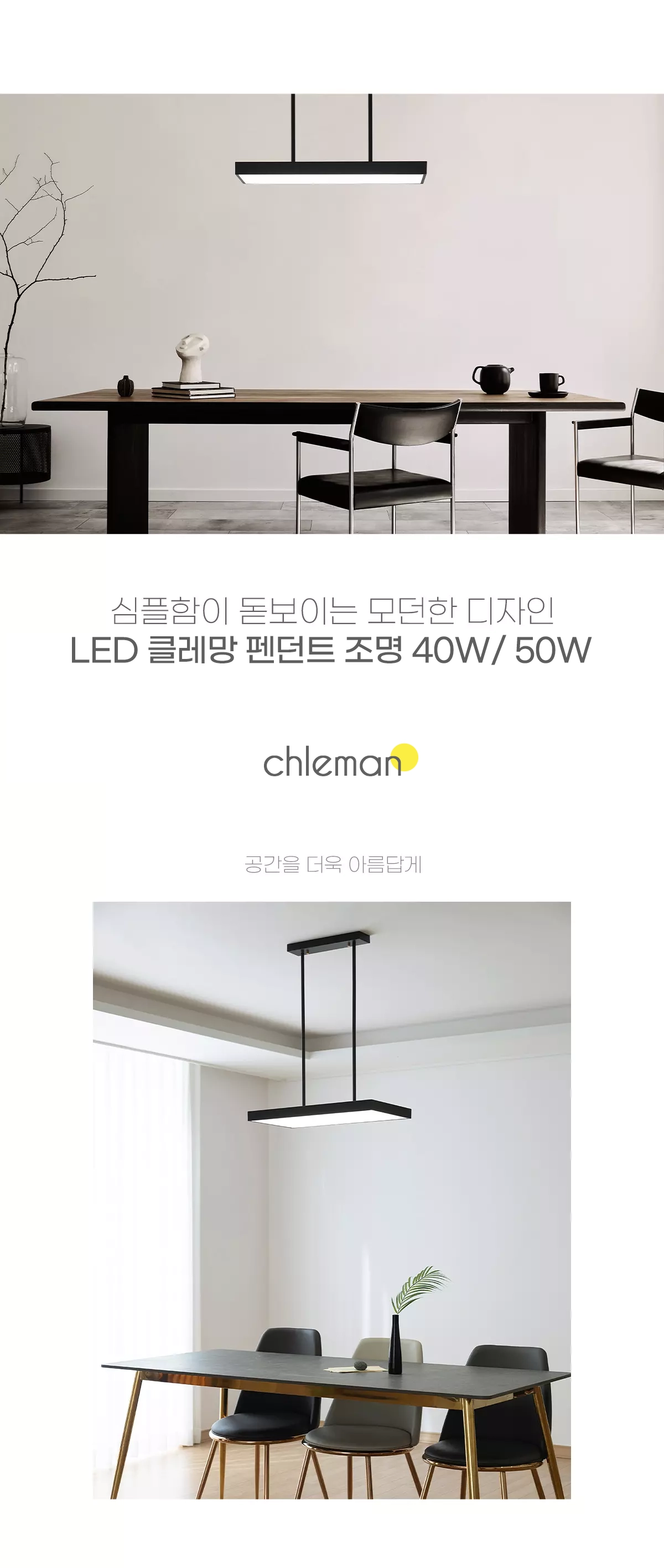 led_mains_pd_40w50w_01.webp