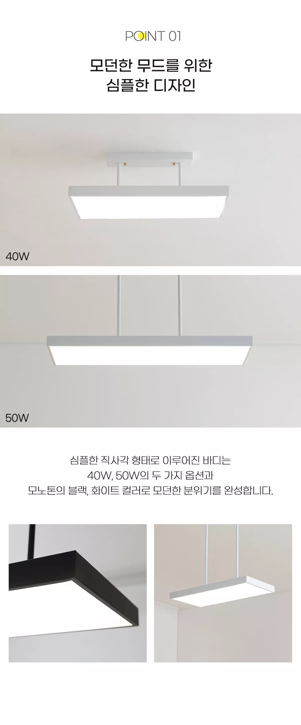 led_mains_pd_40w50w_02.webp