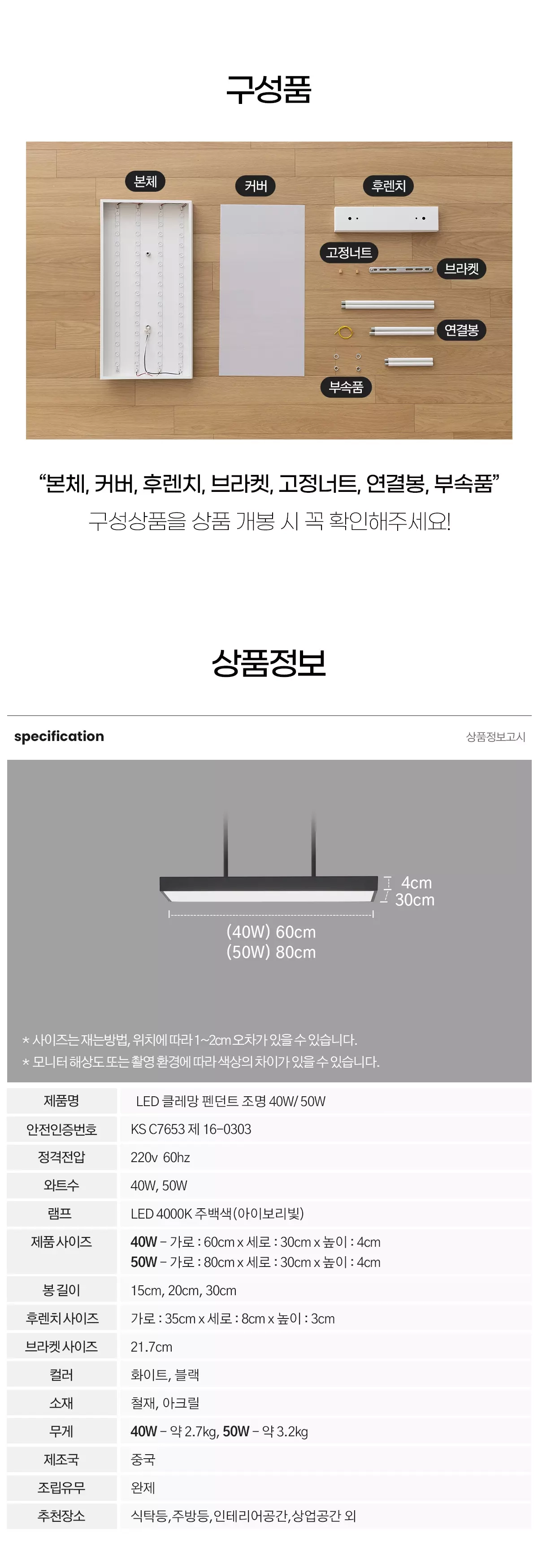 led_mains_pd_40w50w_08.webp