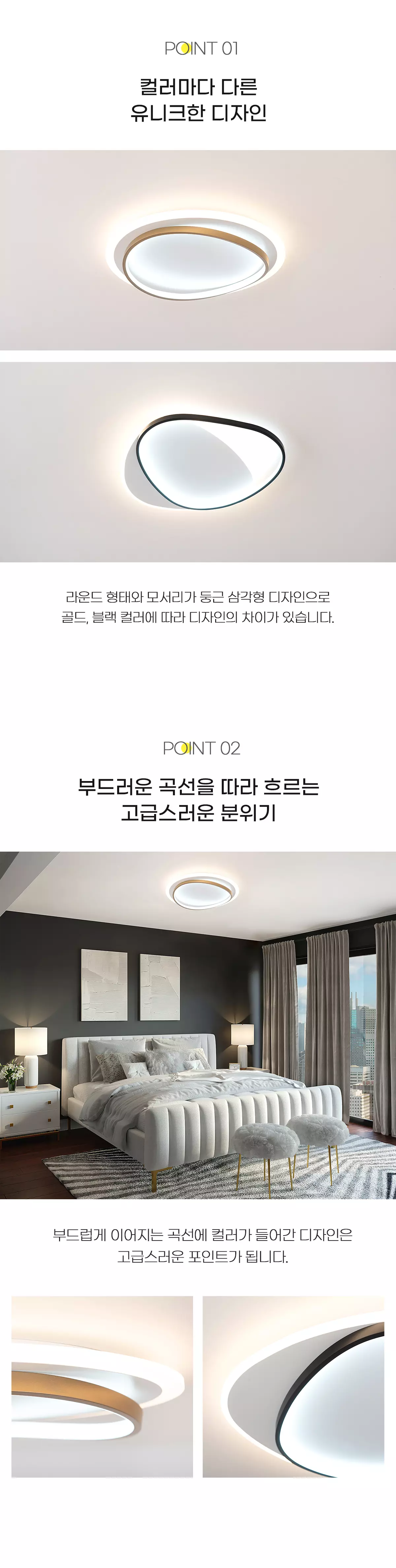 led_makia_room_50w_02.webp