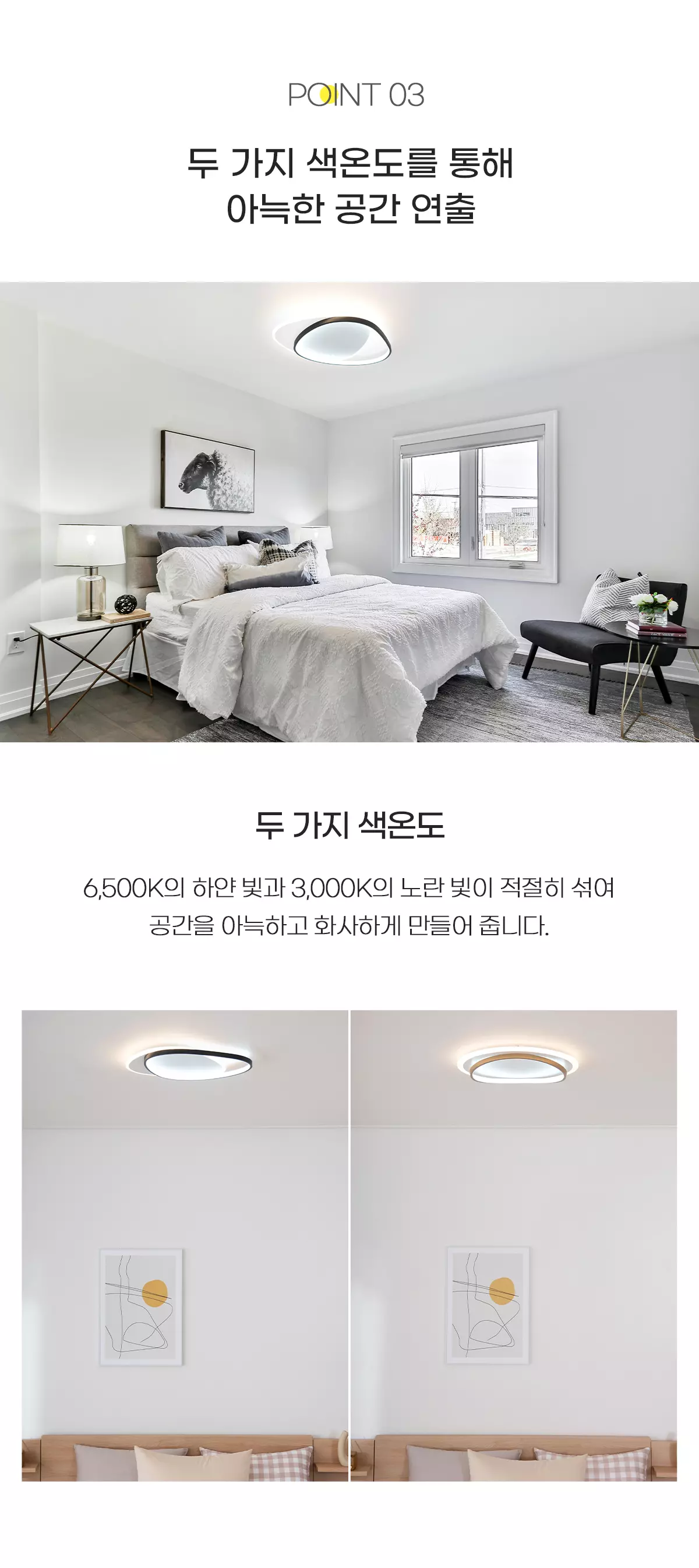 led_makia_room_50w_03.webp