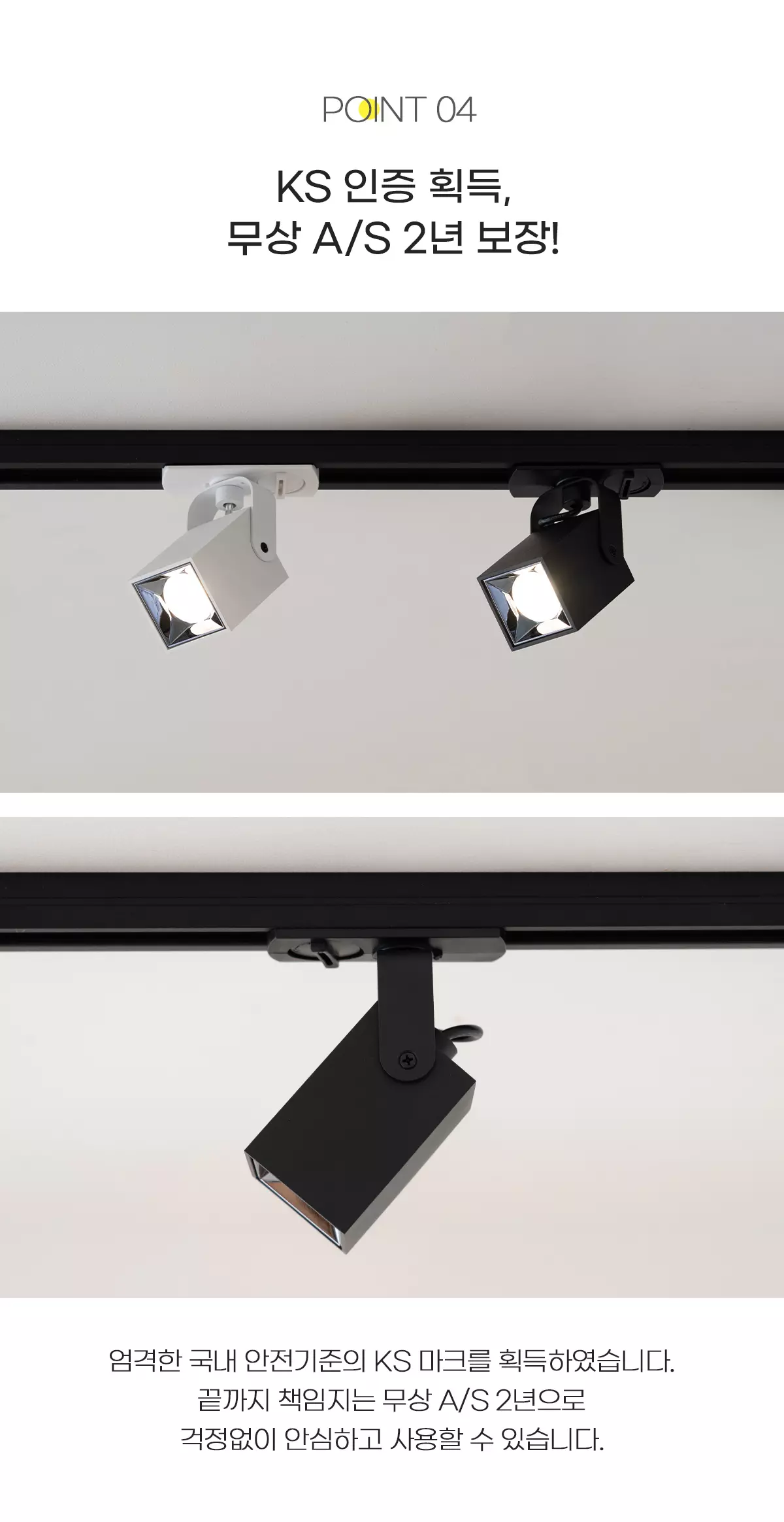 led_miros_rail_5w_07.webp