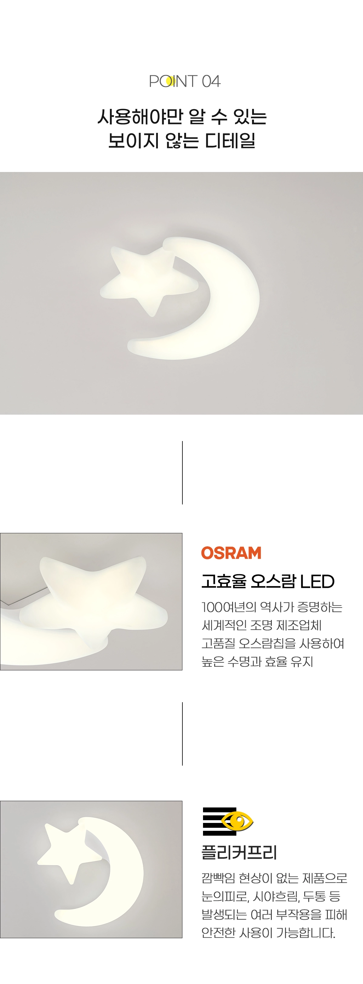 led_moonstar_room_50w_2024_06.webp