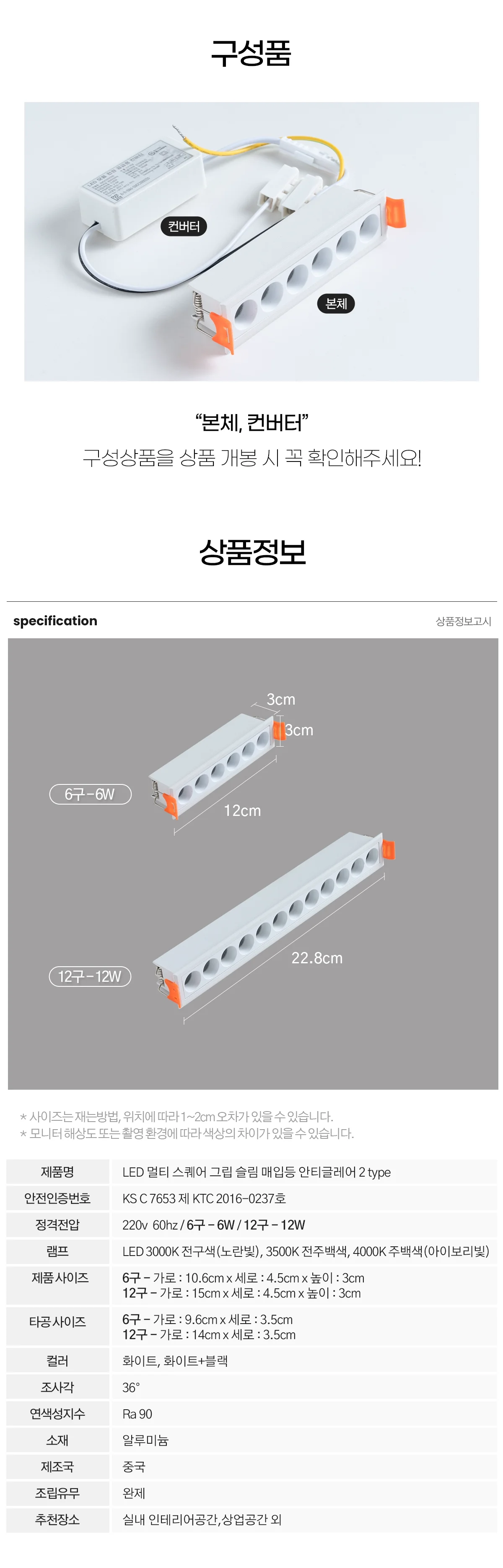 led_multi_square_dot_slim_07.webp