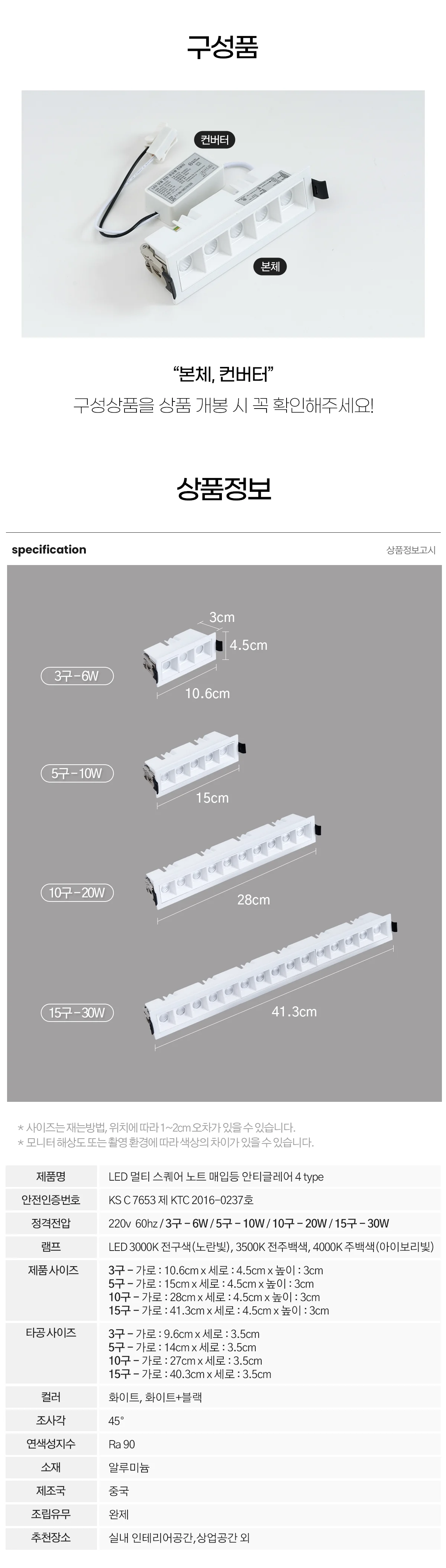 led_multi_square_star_07.webp