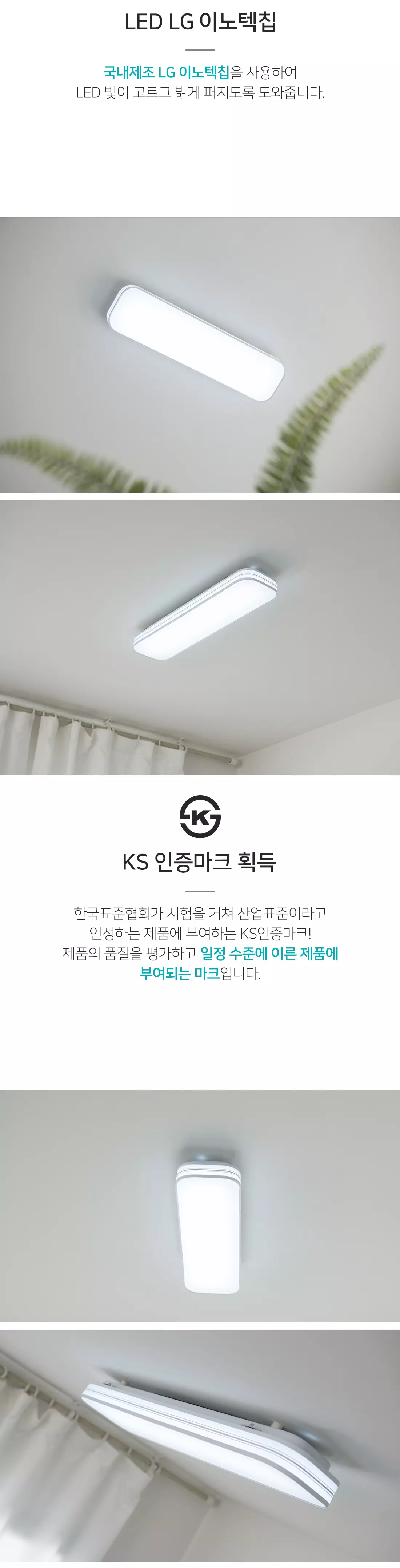 led_nix_kitchen_30w_02.webp