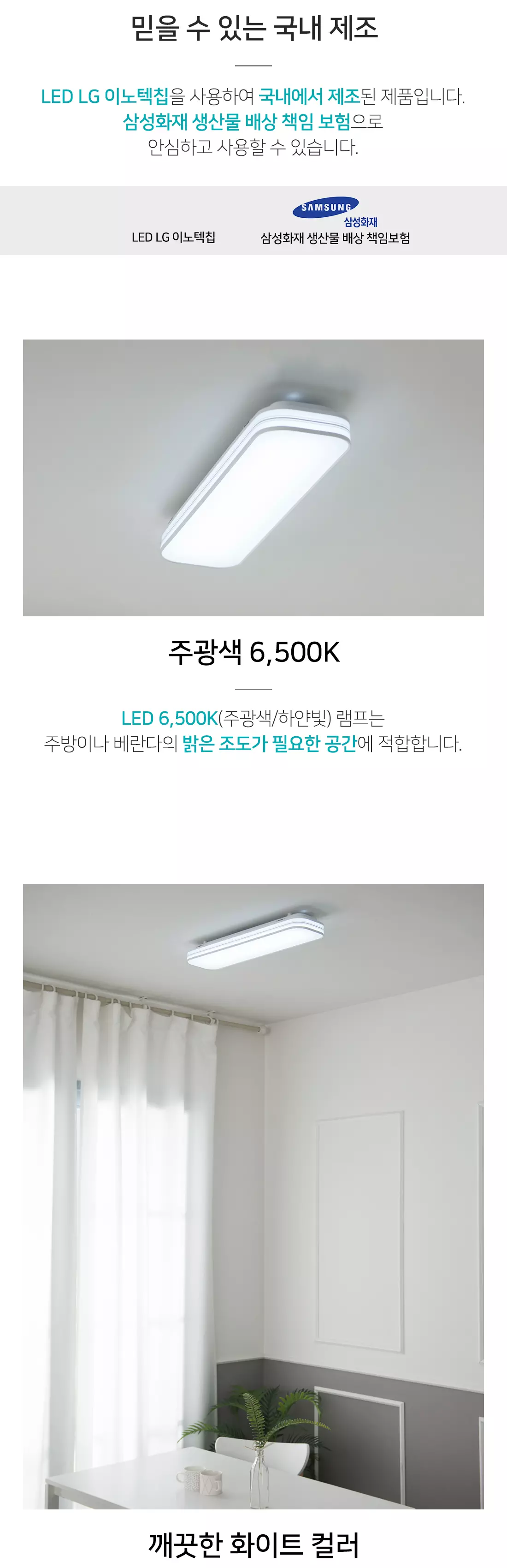 led_nix_kitchen_30w_03.webp