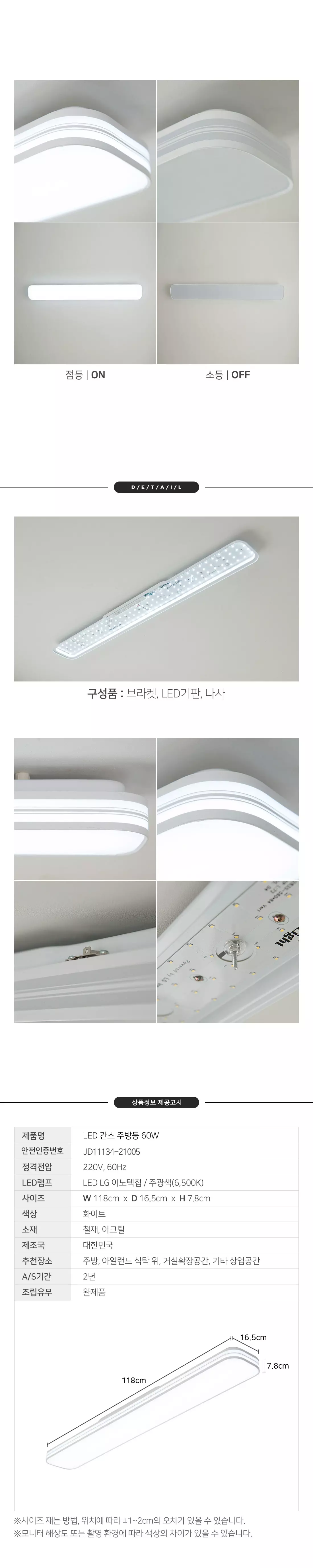 led_nix_kitchen_60w_04.webp