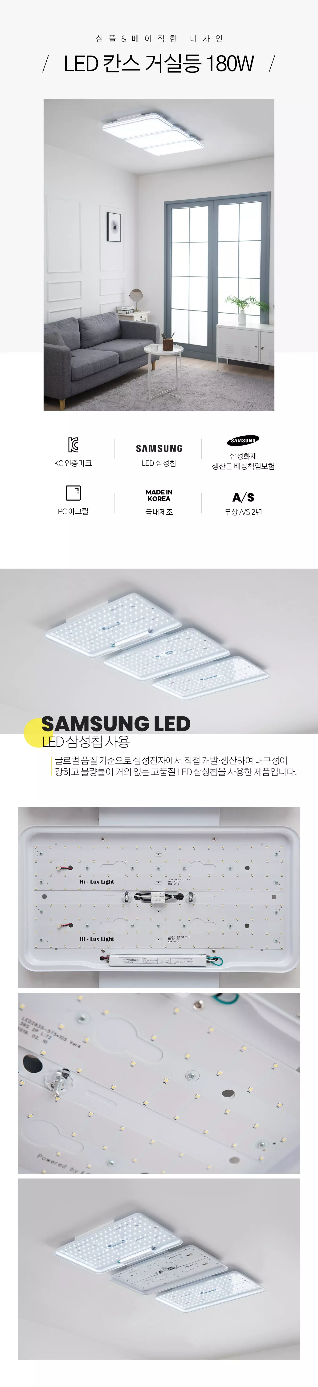 led_nix_living_180w_02.webp