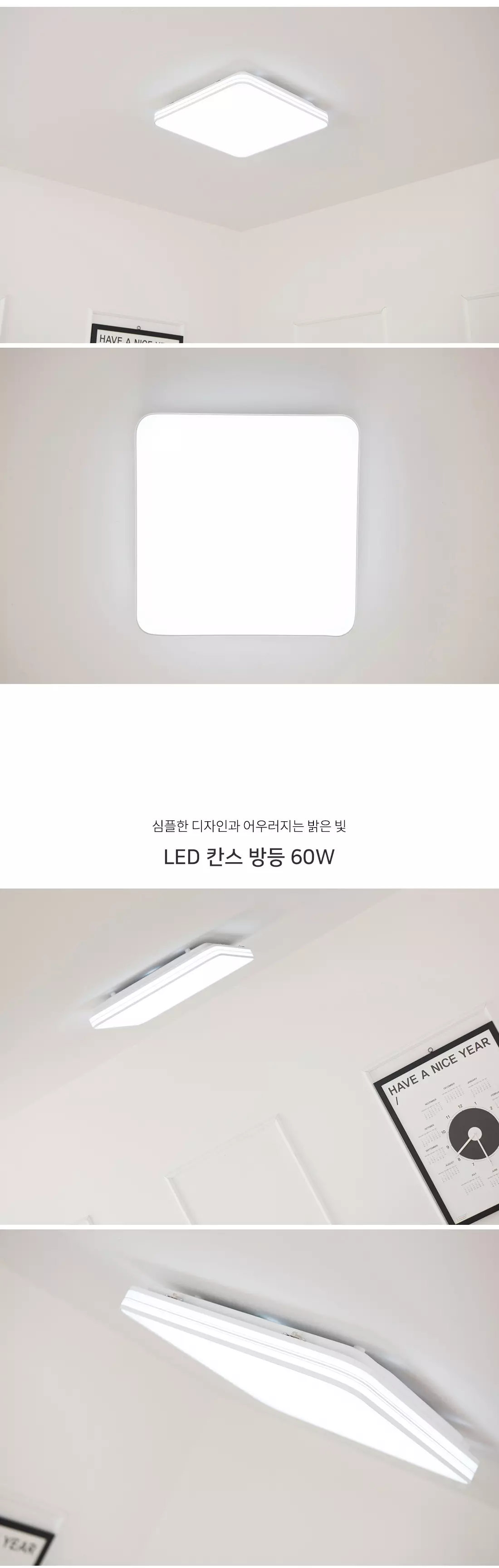 led_nix_room_60w_03.webp