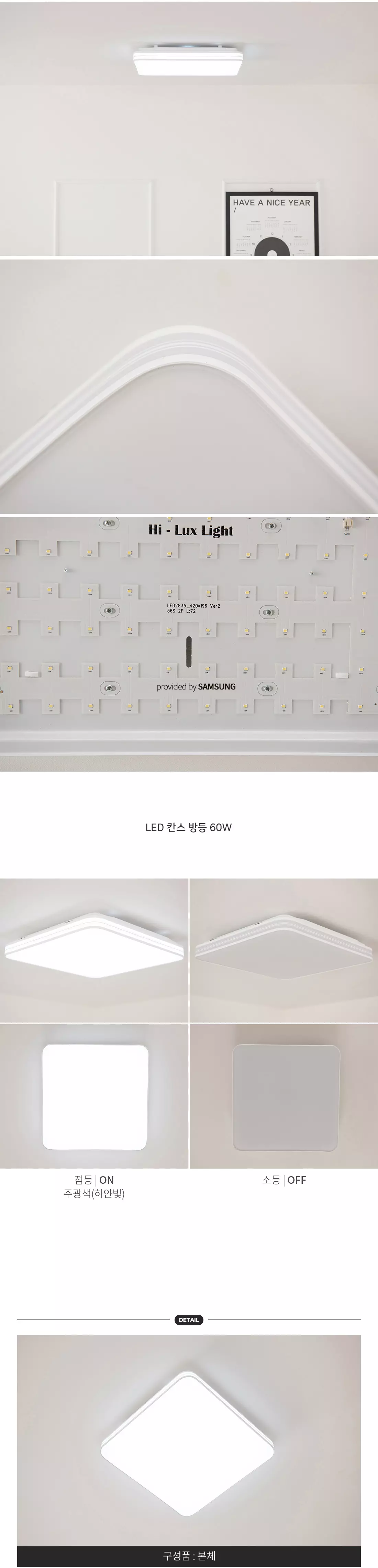 led_nix_room_60w_04.webp