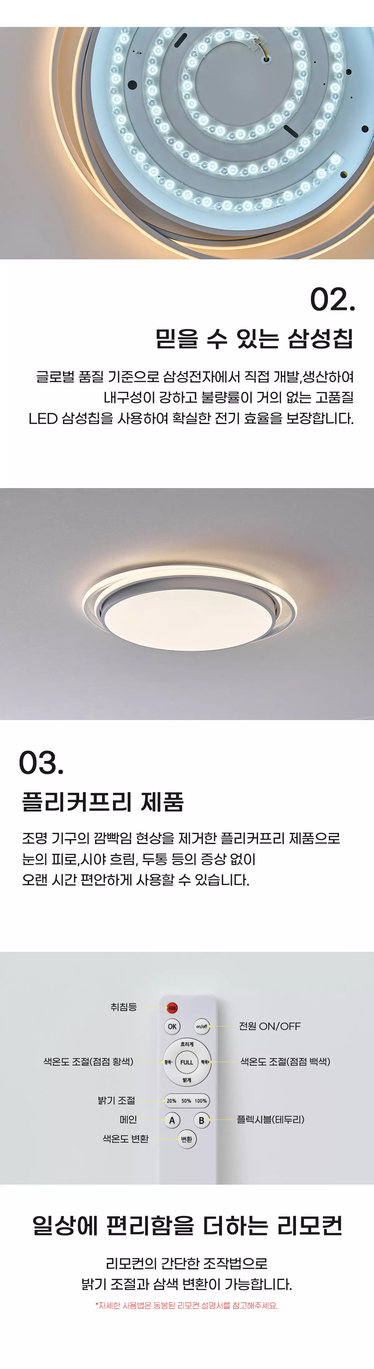 led_obro_circle_room_75w_03.webp