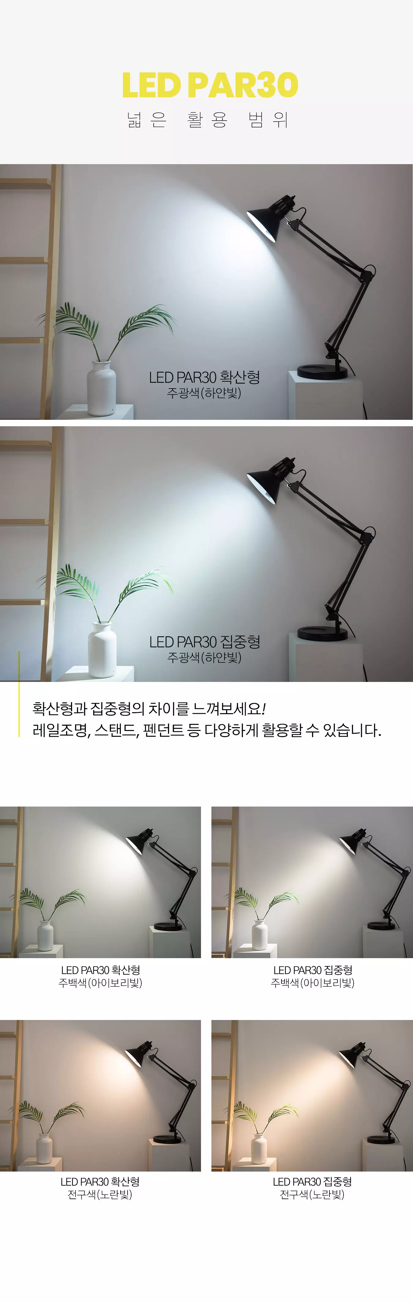 led_par30_lamp_15w_1_03.webp