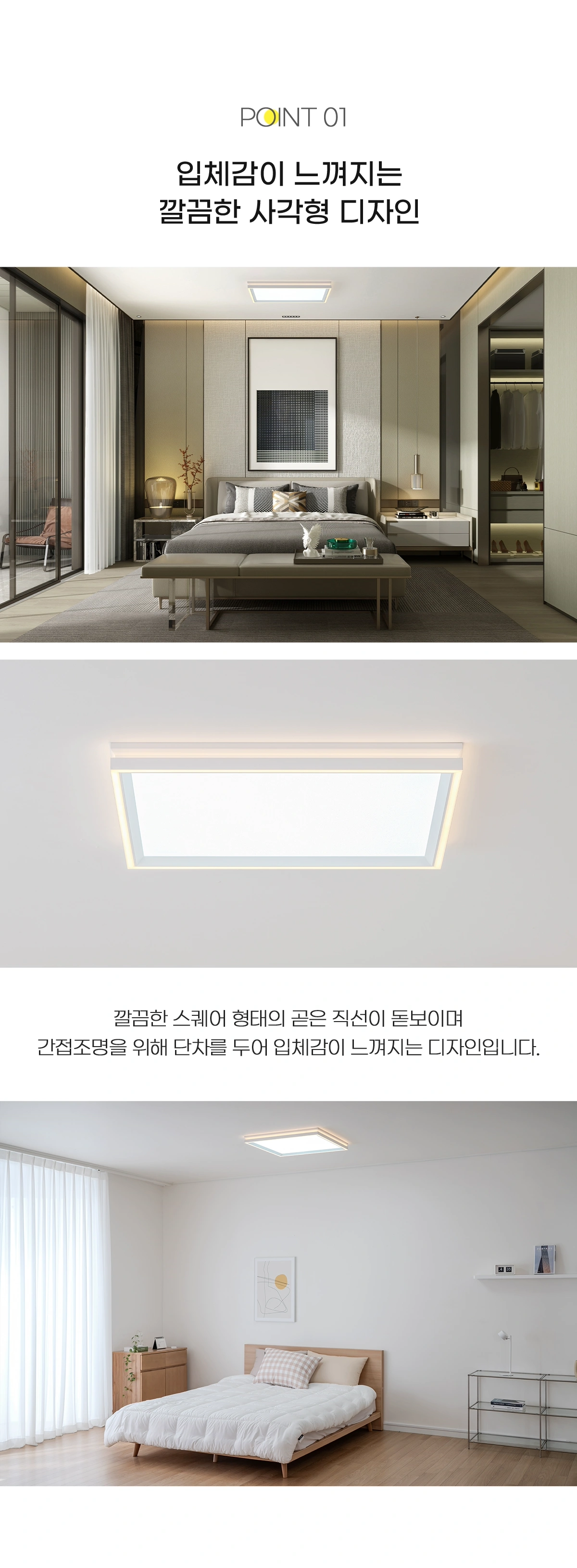 led_ptype_square_room_55w_02.webp