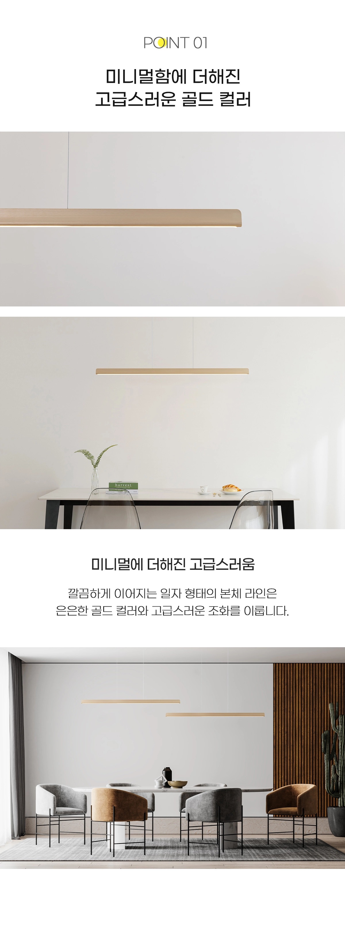 led_pureline_pd_15w_02.webp