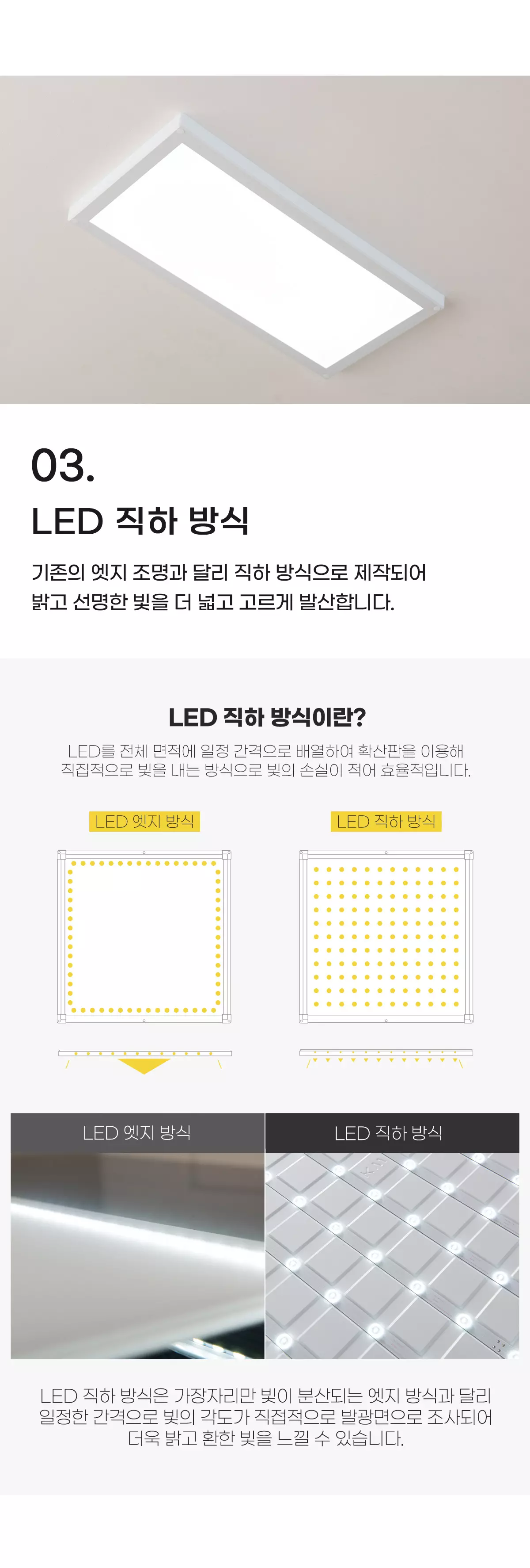 led_rayon_edge_35w_(640x320)_04.webp