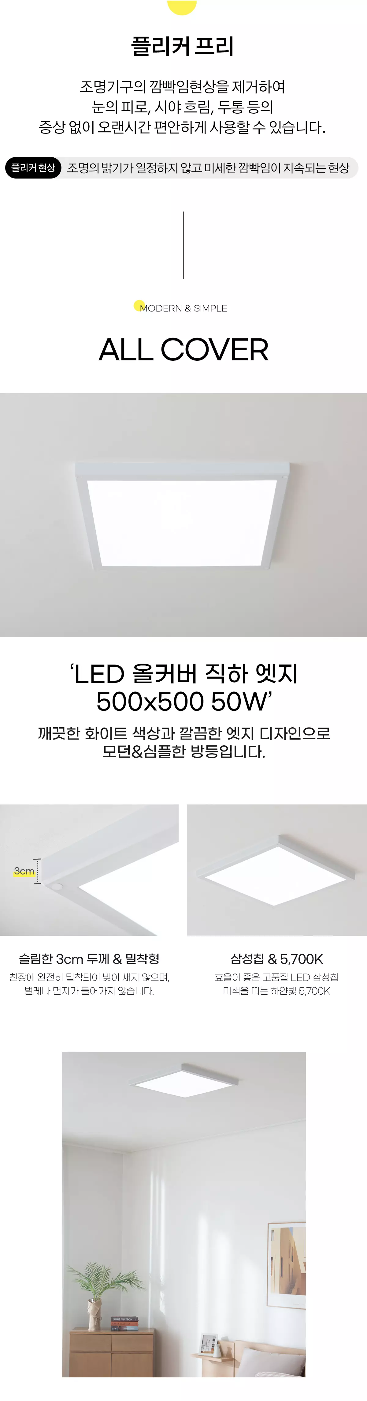 led_rayon_edge_50w_(500x500)_01.webp